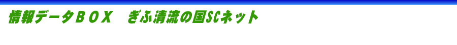 ǡBOXήιSCͥå